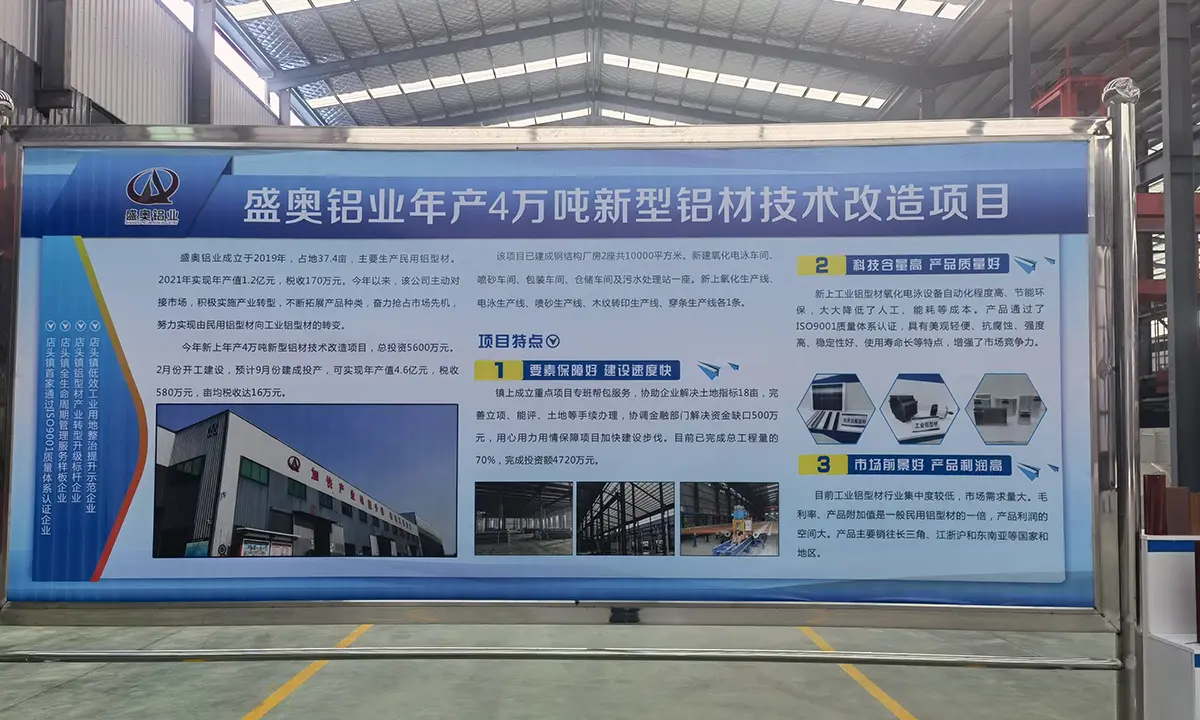 County Party secretary Zhang Lei to Caozhuang town, nodding town research