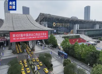 Foreign trade events of the week