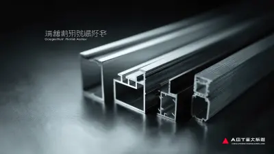 Understanding Challenges in Sourcing the Best Extruded Aluminum Profile