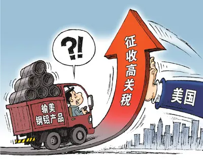 The United States has tripled tariffs on low-cost packages from China! The offshore exchange rate fell to an all-time low!